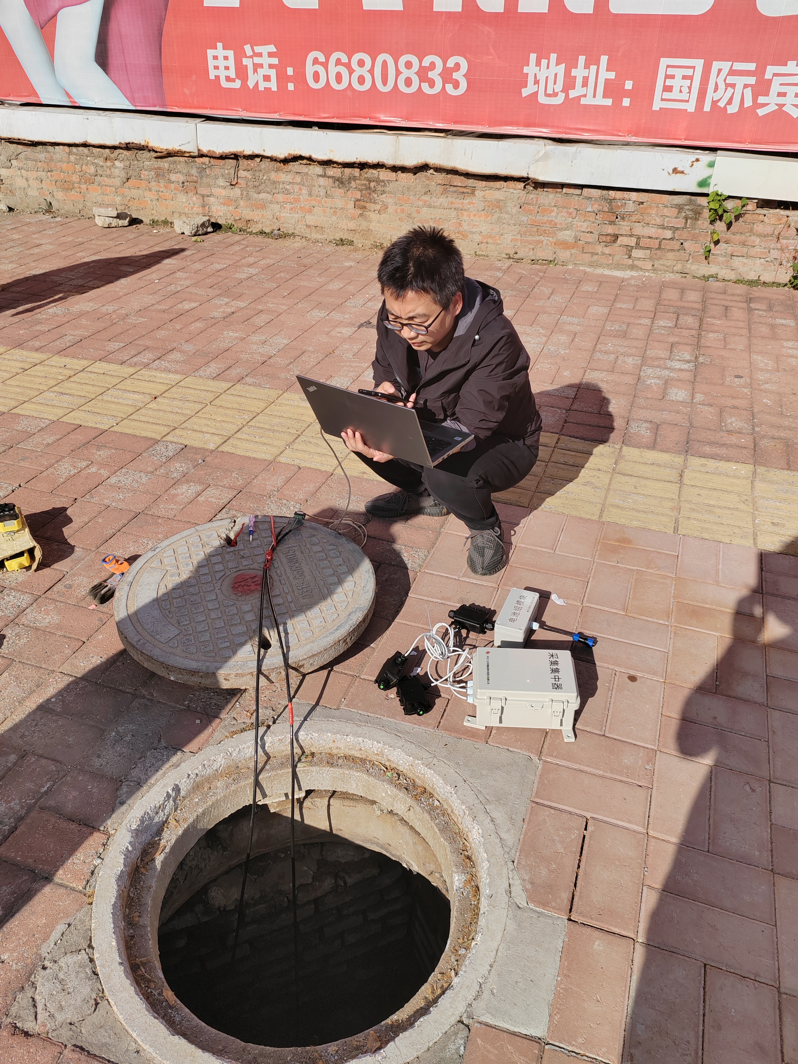 ��ɽ�ӹ�˾���������������һ���߹ܾ���ͨ���ܷ�����.jpg