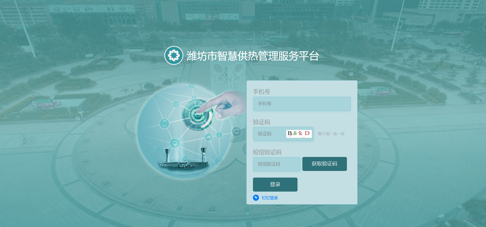 ϲѶØ88038ÍþÄá˹ÈÙ»ñ2023Äê¶Èɽ¶«Ê¡½¨Éè¿Æ¼¼Á¢ÒìЧ¹ûÈýµÈ½±(ͼ2) 24BD8322-525E-40ff-AB65-778B2DBADFF0.png