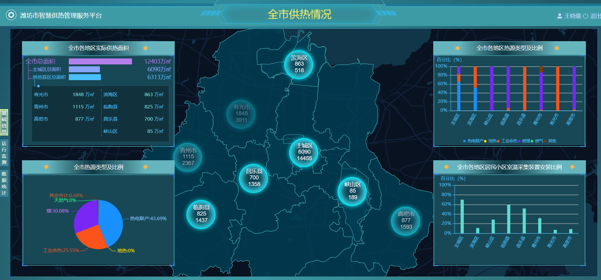 ϲѶØ88038ÍþÄá˹ÈÙ»ñ2023Äê¶Èɽ¶«Ê¡½¨Éè¿Æ¼¼Á¢ÒìЧ¹ûÈýµÈ½±(ͼ3) 686582EE-8D4B-44e1-8C11-5C575B600ED0.png