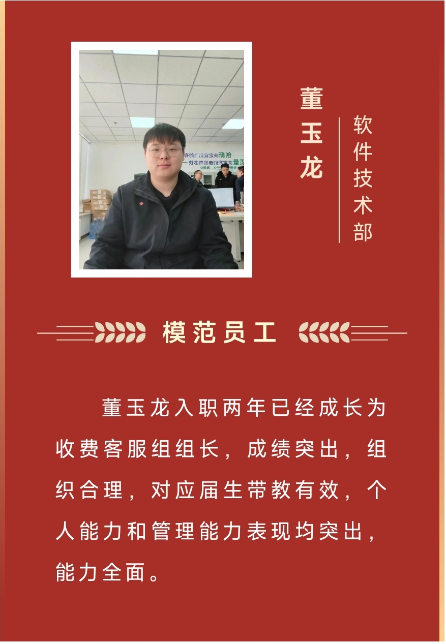 Ä£·¶Ø88038ÍþÄá˹2023Äê¶ÈÓÅÒì°ñµ¥À´À²£¡(ͼ6) 1.jpg