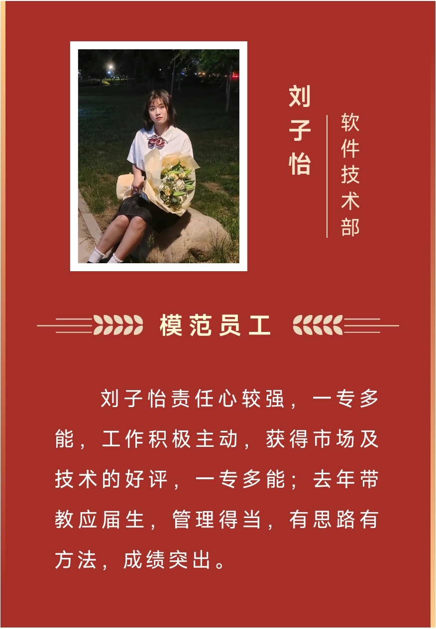 Ä£·¶Ø88038ÍþÄá˹2023Äê¶ÈÓÅÒì°ñµ¥À´À²£¡(ͼ7) 2.jpg