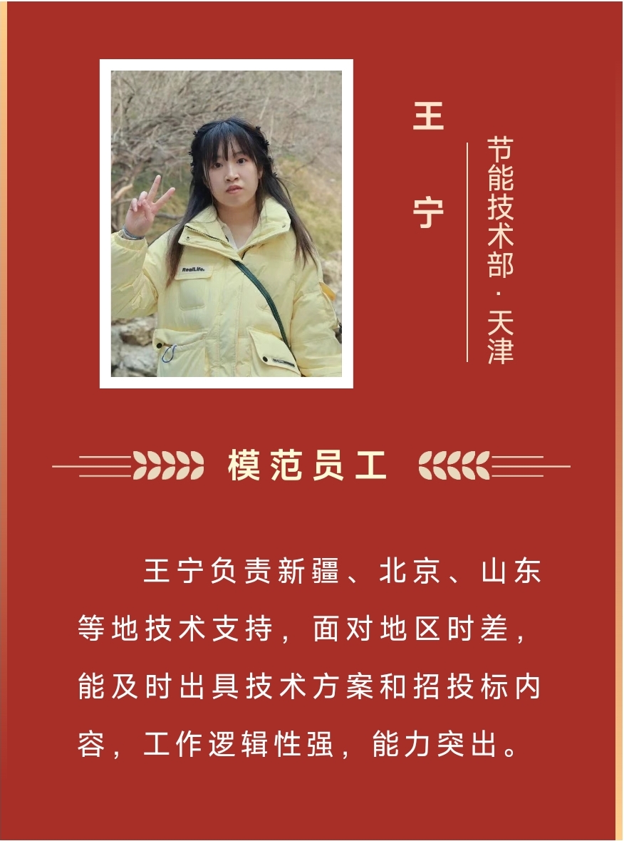 Ä£·¶Ø88038ÍþÄá˹2023Äê¶ÈÓÅÒì°ñµ¥À´À²£¡(ͼ8) 3.jpg