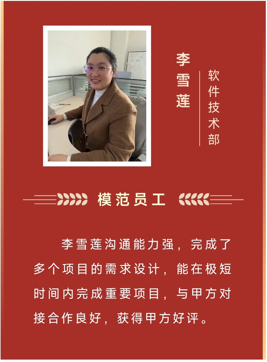 Ä£·¶Ø88038ÍþÄá˹2023Äê¶ÈÓÅÒì°ñµ¥À´À²£¡(ͼ9) 4.jpg