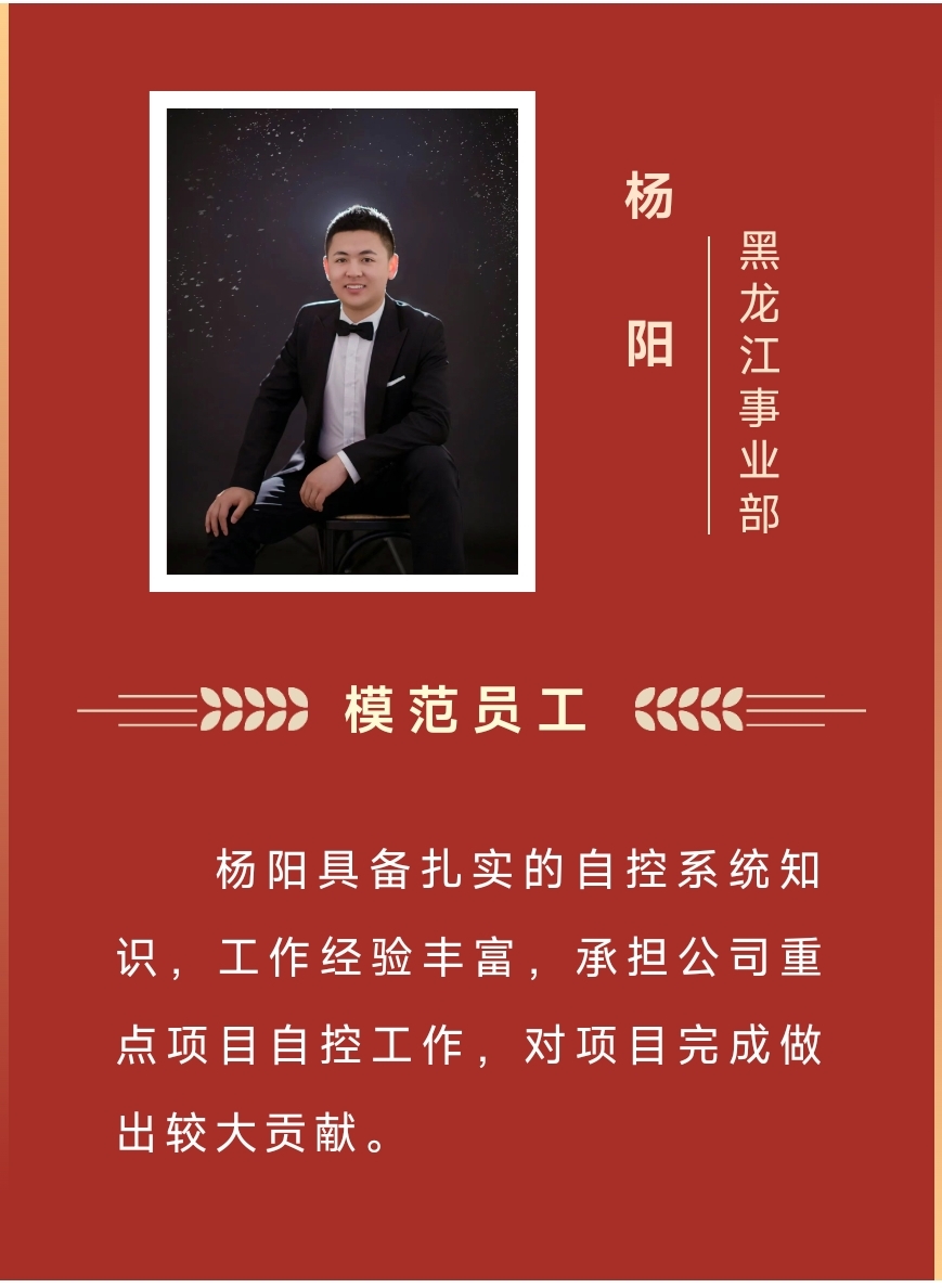 Ä£·¶Ø88038ÍþÄá˹2023Äê¶ÈÓÅÒì°ñµ¥À´À²£¡(ͼ10) 5.jpg