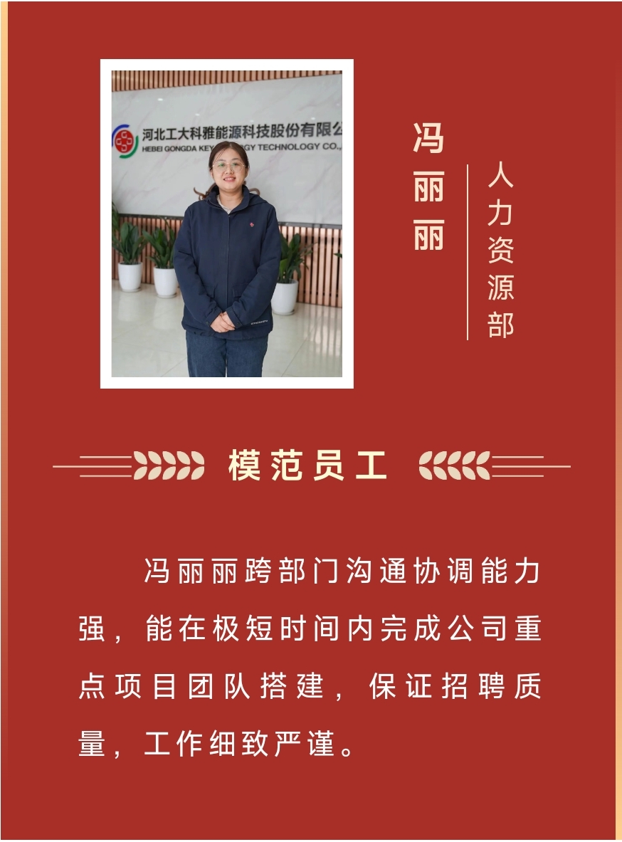 Ä£·¶Ø88038ÍþÄá˹2023Äê¶ÈÓÅÒì°ñµ¥À´À²£¡(ͼ13) 8.jpg