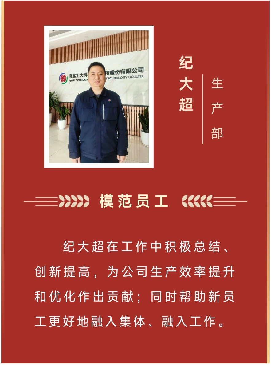 Ä£·¶Ø88038ÍþÄá˹2023Äê¶ÈÓÅÒì°ñµ¥À´À²£¡(ͼ15) 10.jpg