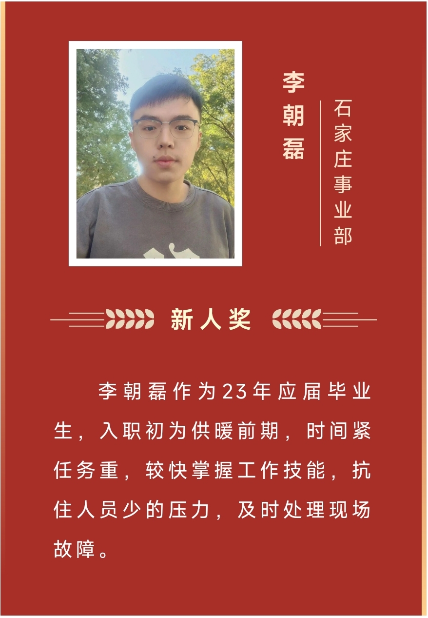 Ä£·¶Ø88038ÍþÄá˹2023Äê¶ÈÓÅÒì°ñµ¥À´À²£¡(ͼ19) 4.jpg