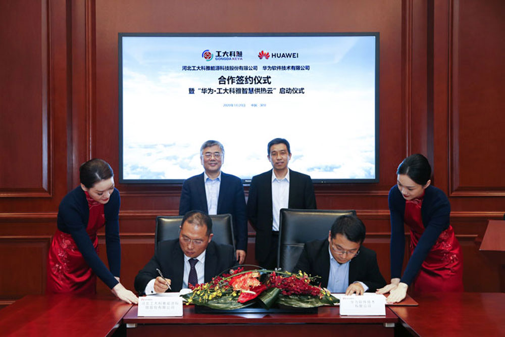 ��Ϊ��88038����˹�ǻ۹�����(ͼ1)