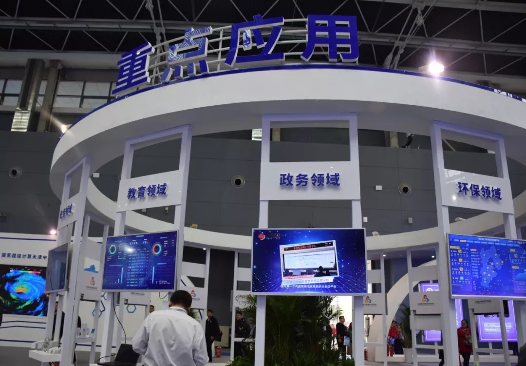 ¡¶¾©½ò¼½´óÊý¾Ý×ÛºÏÊÔÑéÇøÓÅÒì°¸Àý¡·(ͼ7) ¡¶¾©½ò¼½´óÊý¾Ý×ÛºÏÊÔÑéÇøÓÅÒì°¸Àý¡·(ͼ7)