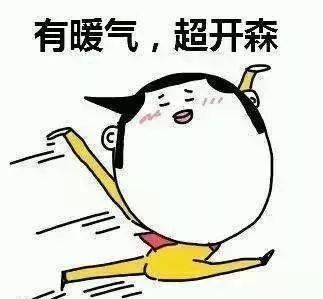 Ϊʲô˵������ů���²����22�������������������(ͼ1)