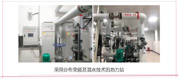 ¡¾µä·¶°¸Àý¡¿º£À¶ûÖǻ۹©ÈÈÉý¼¶Ë¢ÐÂEPC¹¤³Ì¡ª88038ÍþÄá˹ÑϺ®ÇøÊ÷Ä£ÏîÄ¿(ͼ3) ¡¾µä·¶°¸Àý¡¿º£À¶ûÖǻ۹©ÈÈÉý¼¶Ë¢ÐÂEPC¹¤³Ì¡ª88038ÍþÄá˹ÑϺ®ÇøÊ÷Ä£ÏîÄ¿(ͼ3)