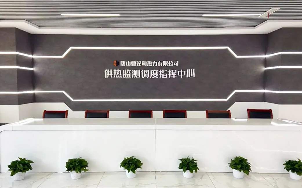 ¡¾µä·¶°¸Àý¡¿²ÜåúµéÈÈÁ¦Öǻ۹©ÈÈ¼à¿ØÏµÍ³¡ª´óÊý¾ÝÓ¦ÓüûЧ¹û(ͼ1) ¡¾µä·¶°¸Àý¡¿²ÜåúµéÈÈÁ¦Öǻ۹©ÈÈ¼à¿ØÏµÍ³¡ª´óÊý¾ÝÓ¦ÓüûЧ¹û(ͼ1)