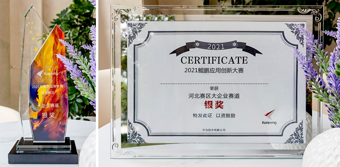 ��ϲ����88038����˹�������Ӧ�������������(ͼ1)