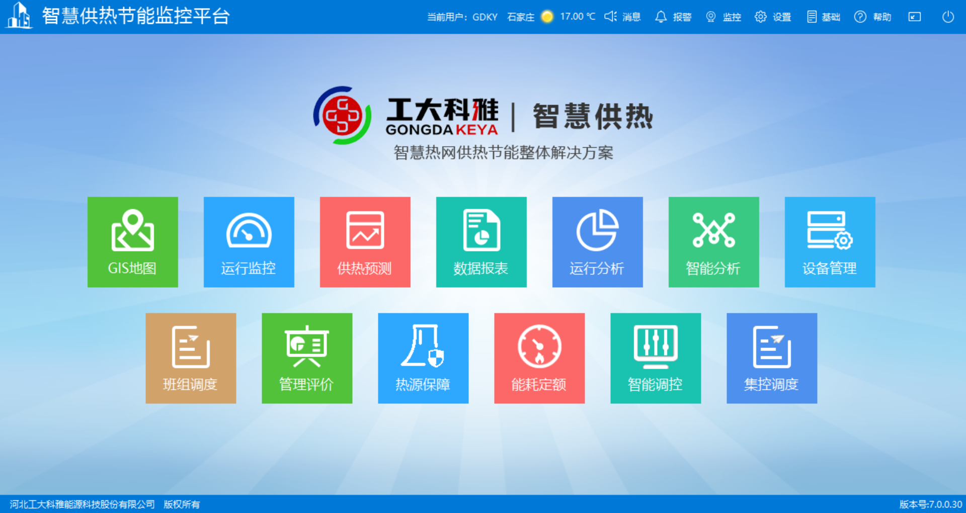 88038����˹�������ղ���ȫ���Ը��������ܹ�ů(ͼ1)