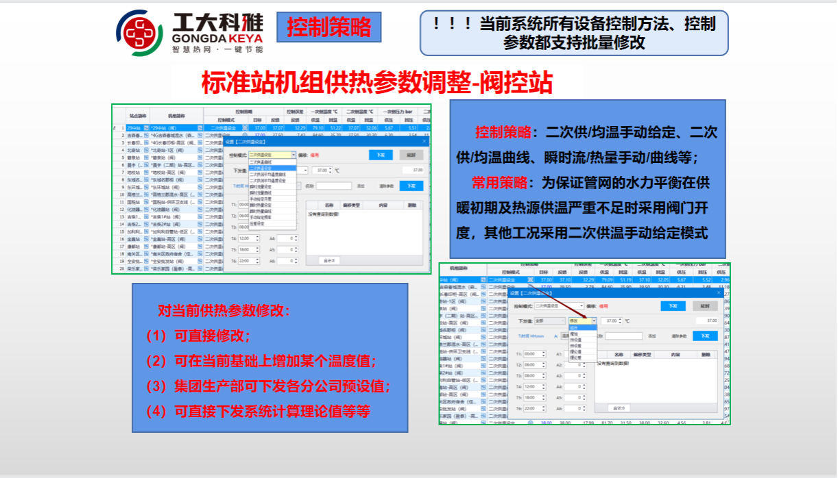 88038����˹�������ղ���ȫ���Ը��������ܹ�ů(ͼ7)