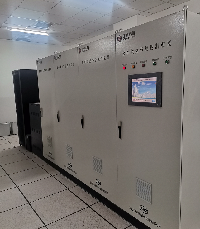 ¡¾¾µä°¸Àý¡¿88038ÍþÄá˹ΪÐÛ°²ÐÂÇø×ÛºÏÄÜÔ´Õ¾Ìṩ¡°Öǻ۴óÄÔ¡±(ͼ5) ¡¾¾µä°¸Àý¡¿88038ÍþÄá˹ΪÐÛ°²ÐÂÇø×ÛºÏÄÜÔ´Õ¾Ìṩ¡°Öǻ۴óÄÔ¡±(ͼ5)