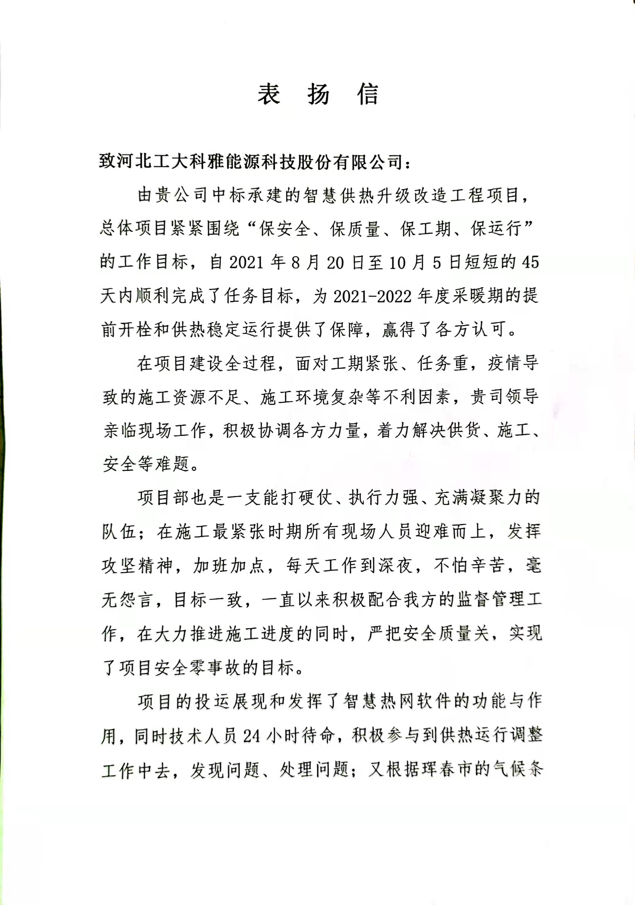 �������š�������ҵ����������Ͷ���ޣ�(ͼ1)