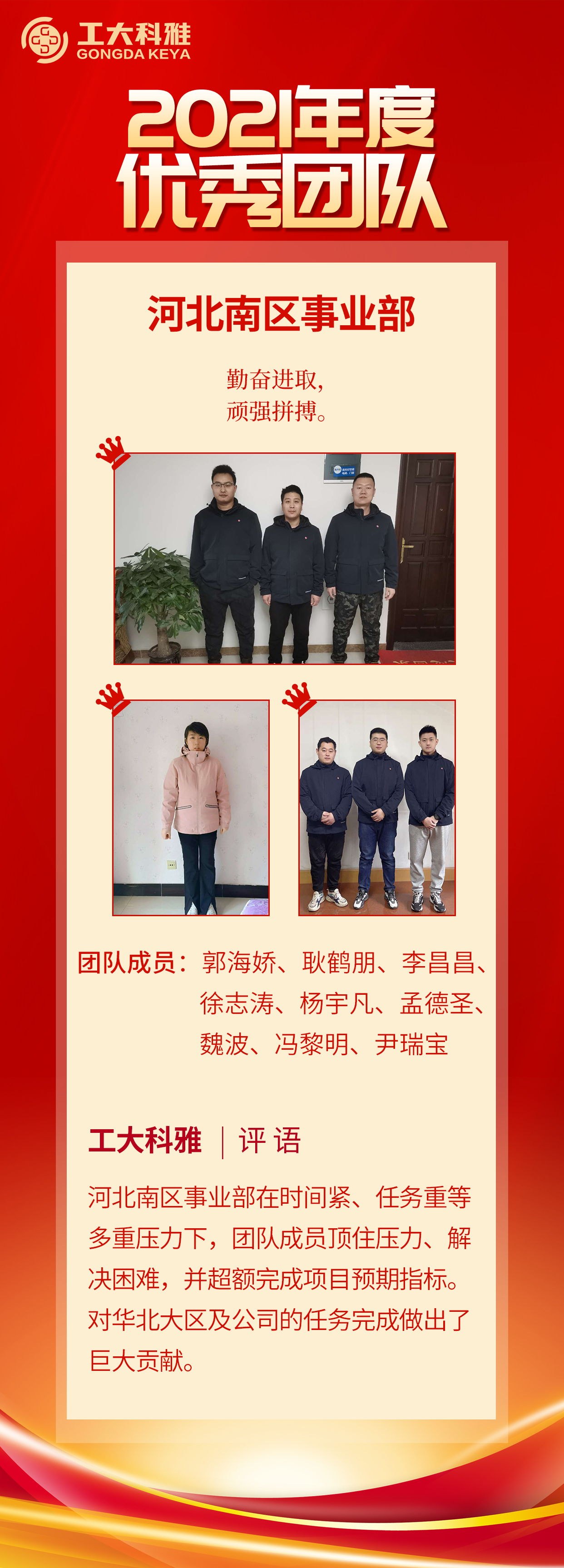 �������������ح����pick2021��������Ŷ�(ͼ1)