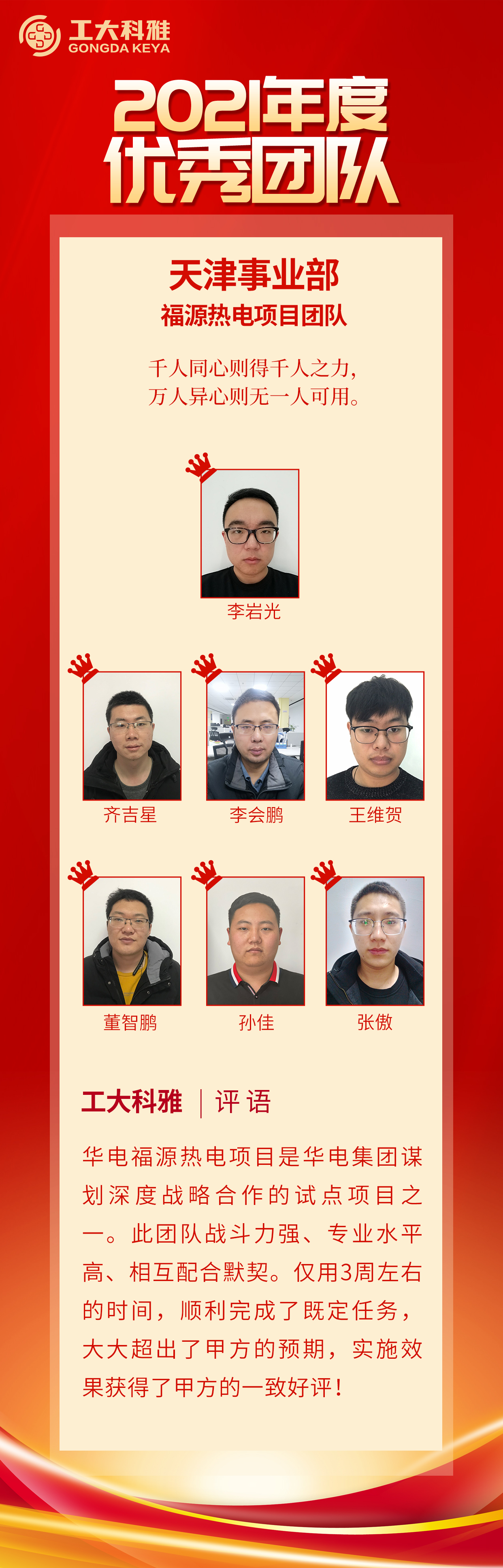 �������������ح����pick2021��������Ŷ�(ͼ2)