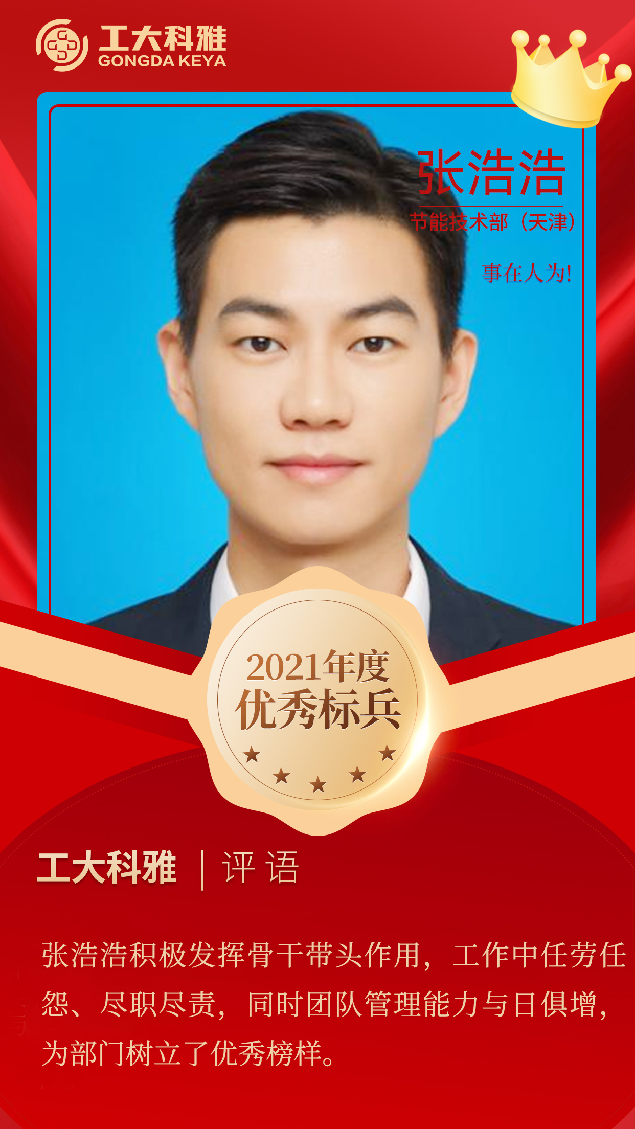 �������������ح����pick2021�������Ա����һ��(ͼ3)