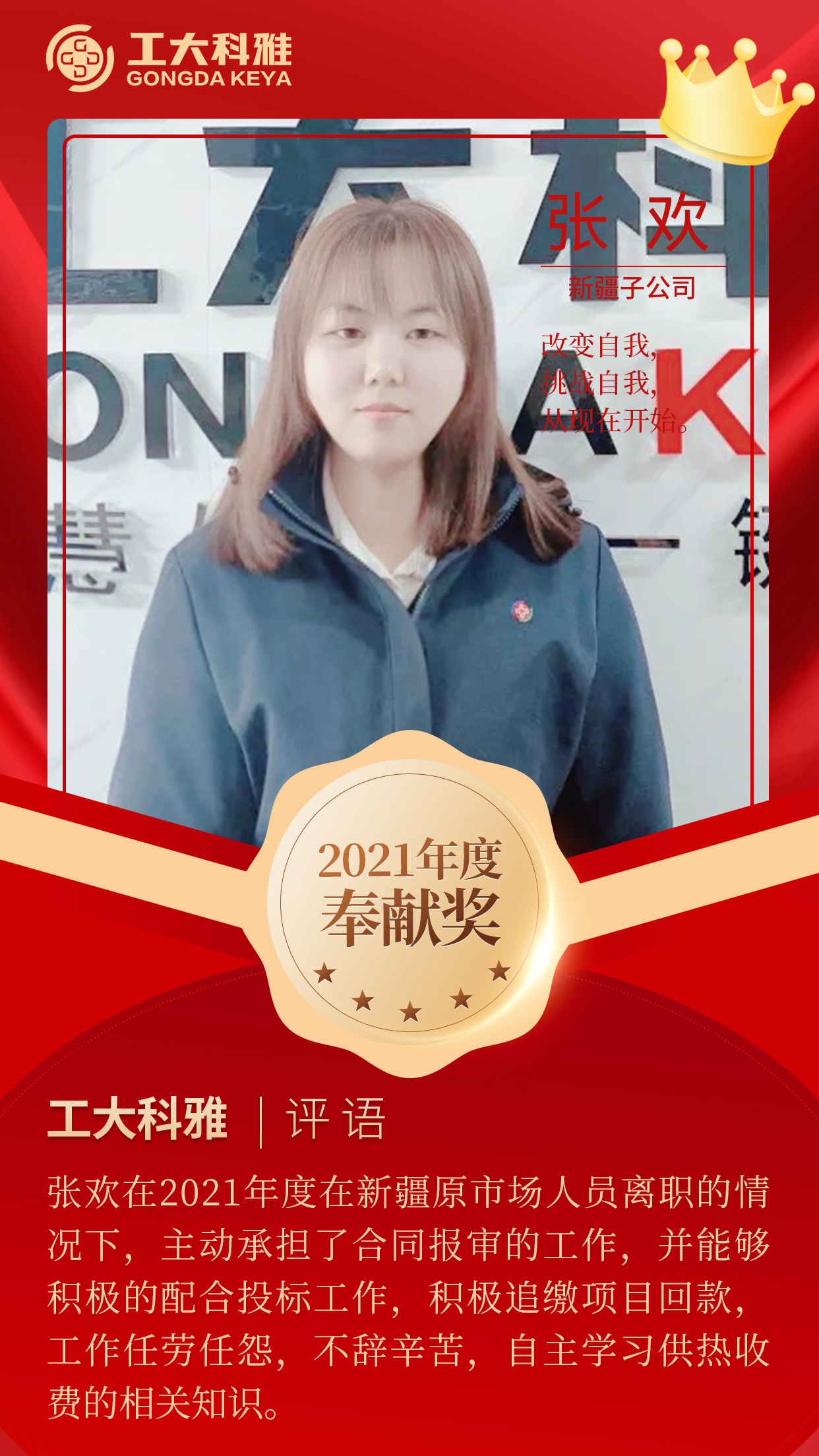 �������������ح����pick2021�������Ա����һ��(ͼ20)