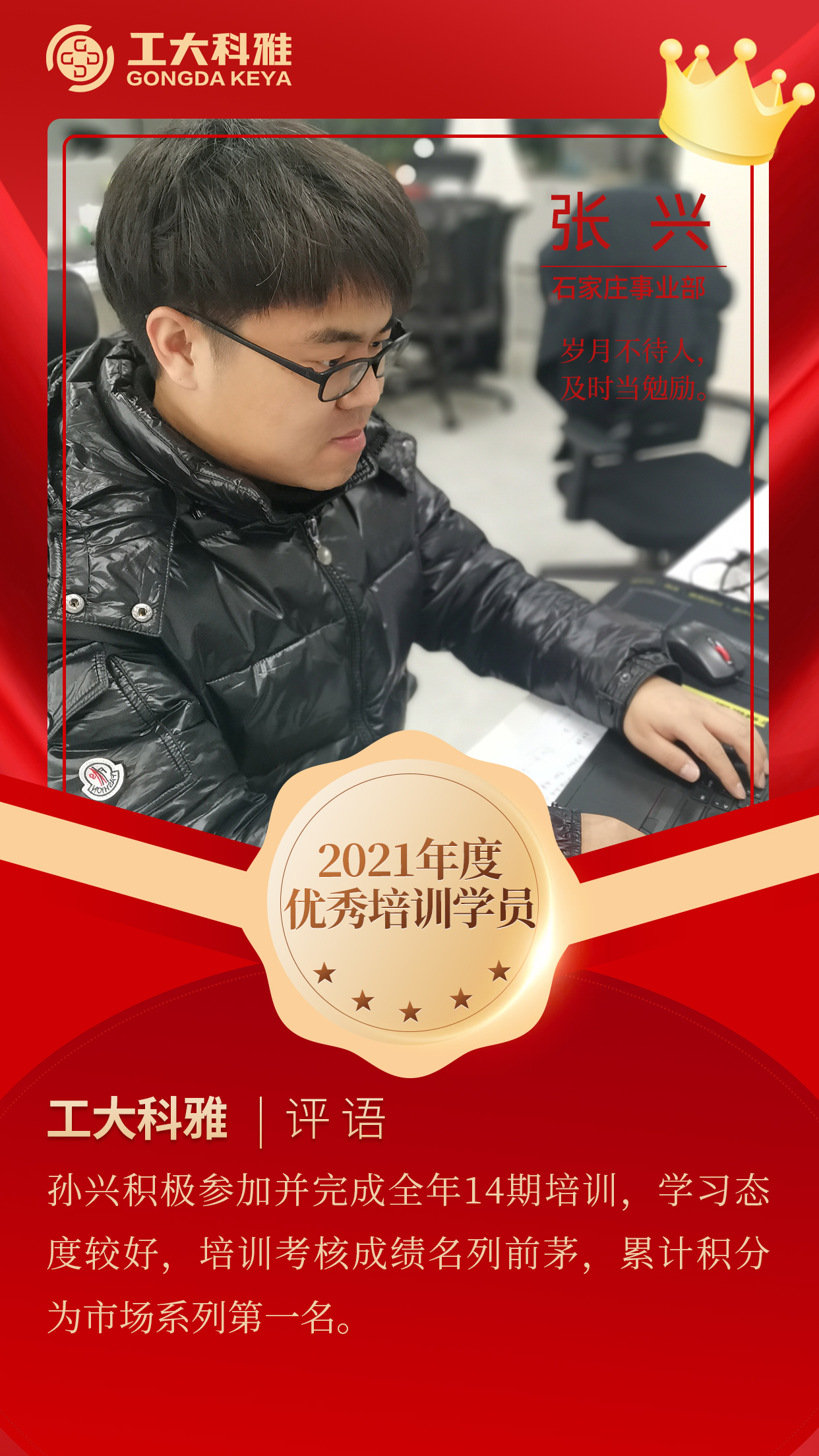 �������������ح����pick2021�������Ա��������(ͼ13)