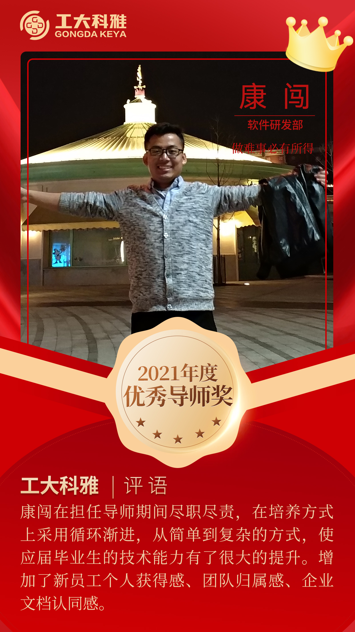 �������������ح����pick2021�������Ա��������(ͼ17)