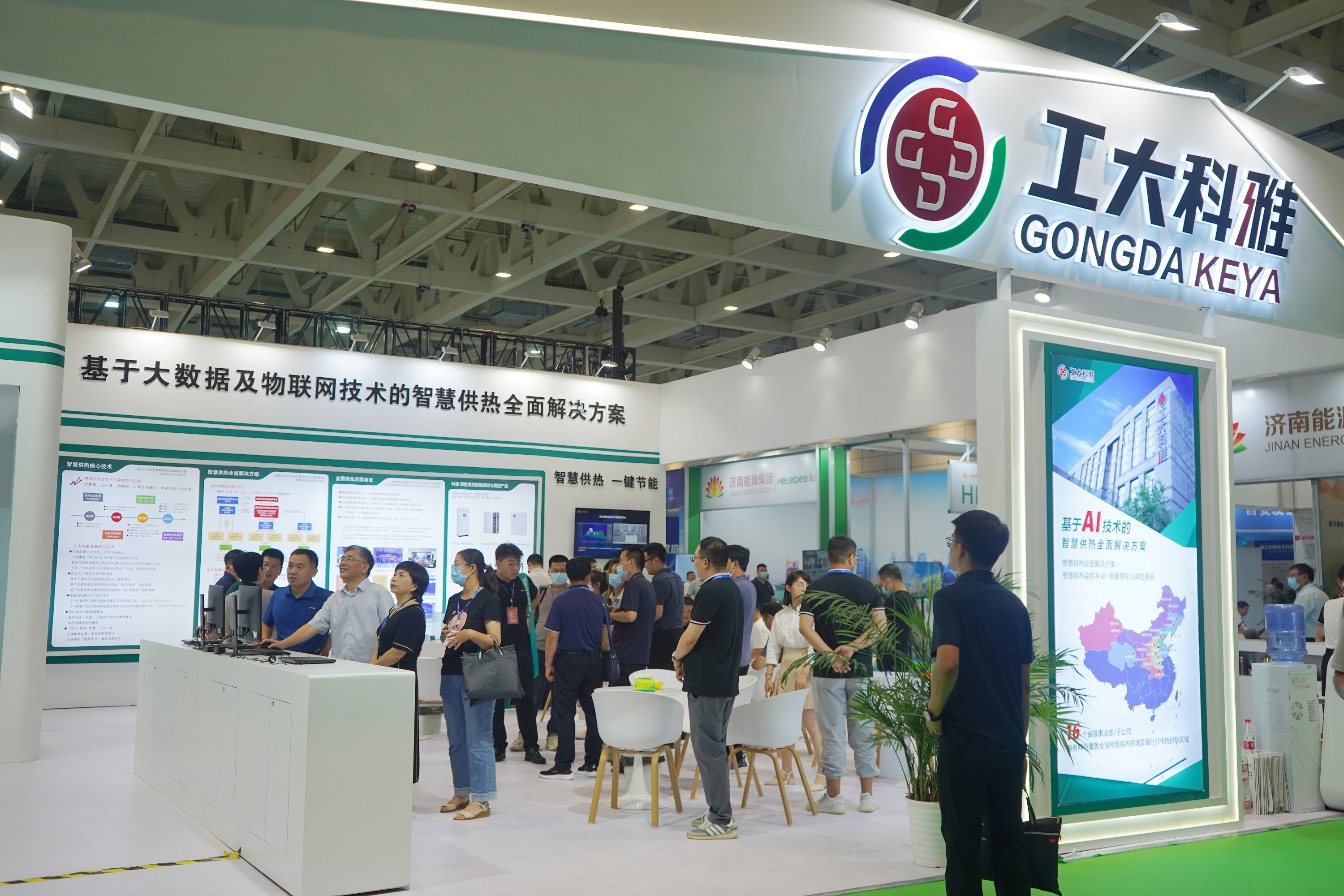 ɽ�����ʹ���չح88038����˹�ǻ۹�����ȫ����ƻ����ܹ�ע��(ͼ1)