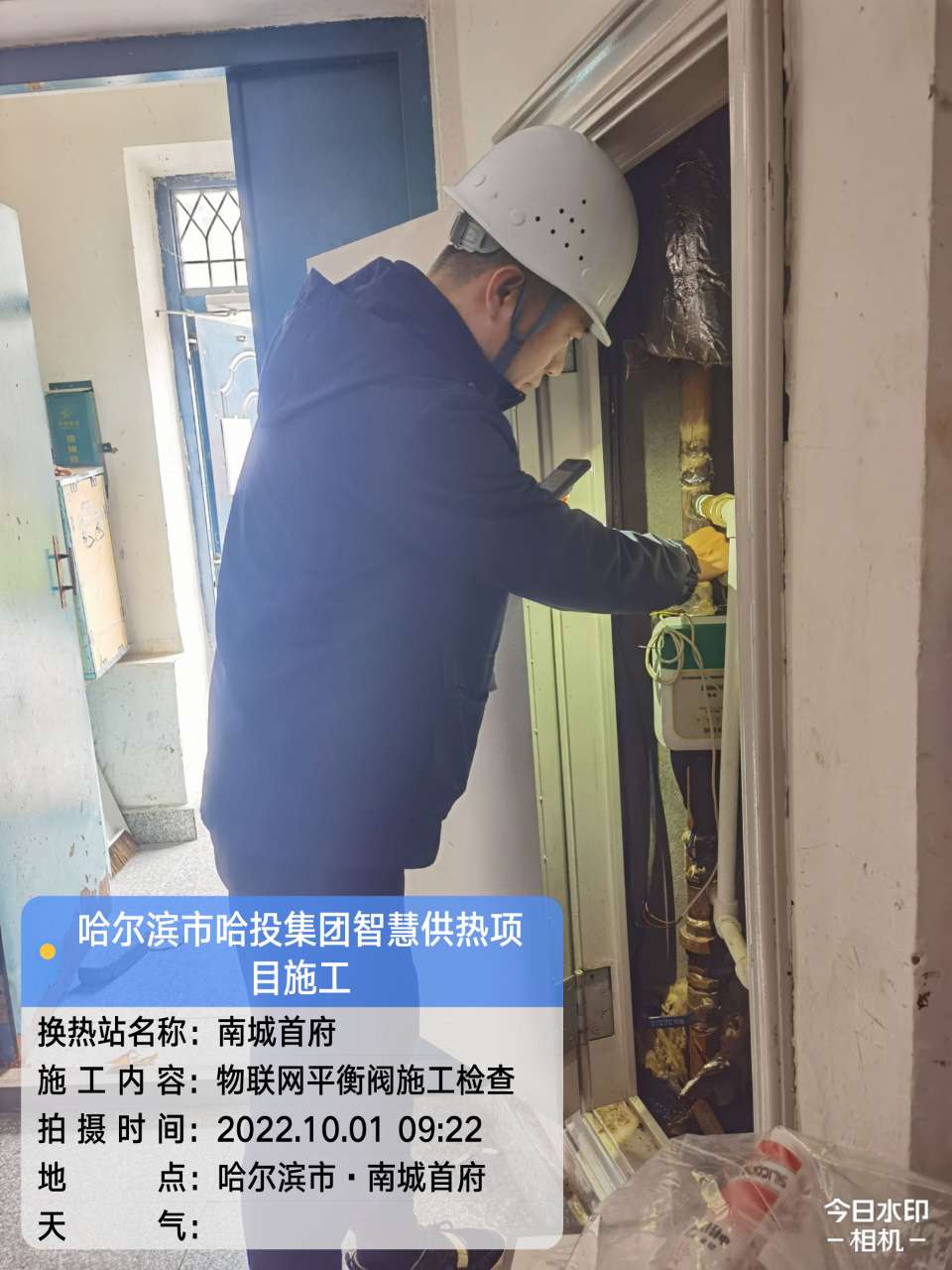 ��������أ����������������ڸڡ�88038����˹��ȫ����ս�񶬹�ů��һ��(ͼ2)