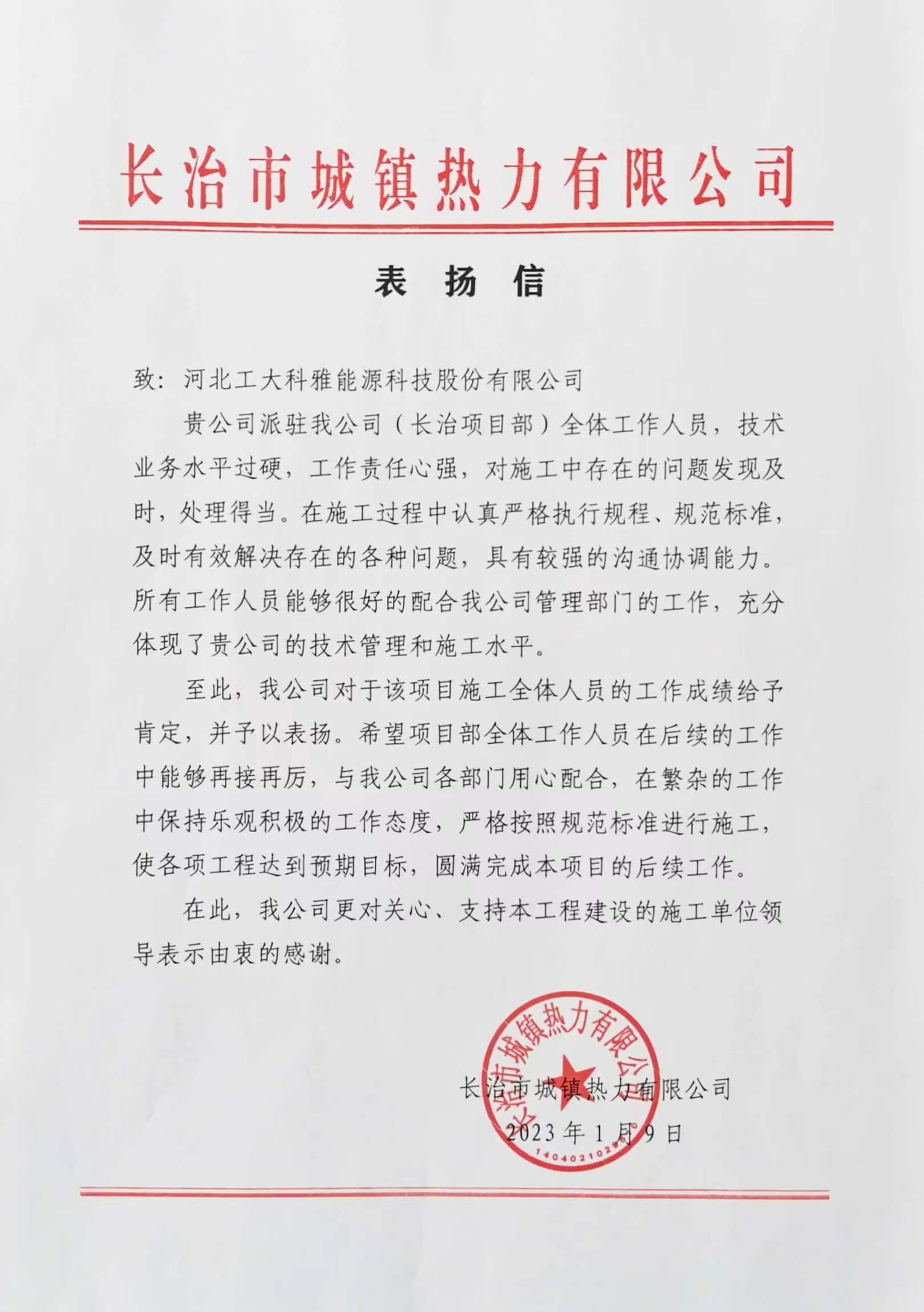 ����������������������������ɽ����ҵ���������ҵ������ޣ�(ͼ1)