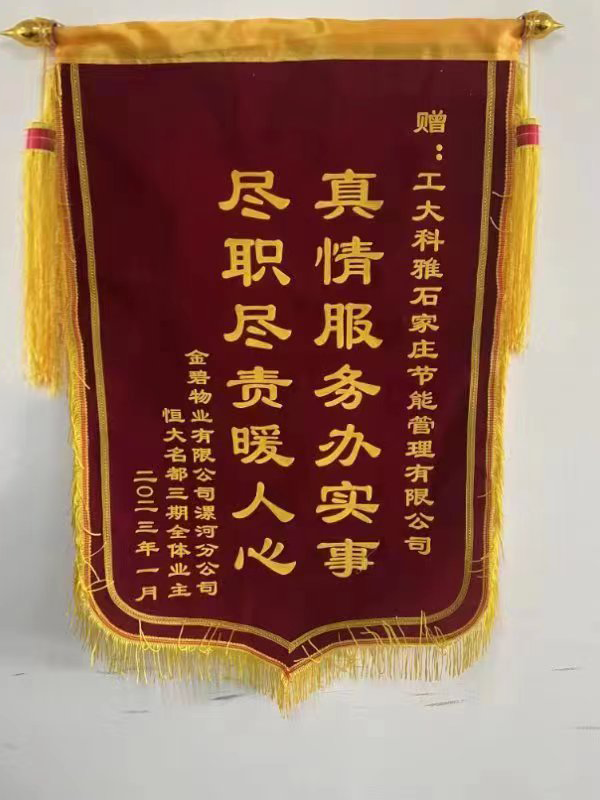 ����������������������������ɽ����ҵ���������ҵ������ޣ�(ͼ4)