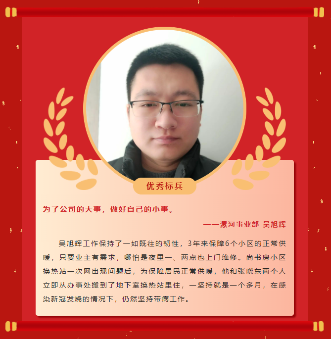 Ä£·¶ÊµÁ¦Ø88038ÍþÄá˹2022Äê¶È±íÑï´ó»áÀֳɾÙÐУ¡(ͼ5) Ä£·¶ÊµÁ¦Ø88038ÍþÄá˹2022Äê¶È±íÑï´ó»áÀֳɾÙÐУ¡(ͼ5)