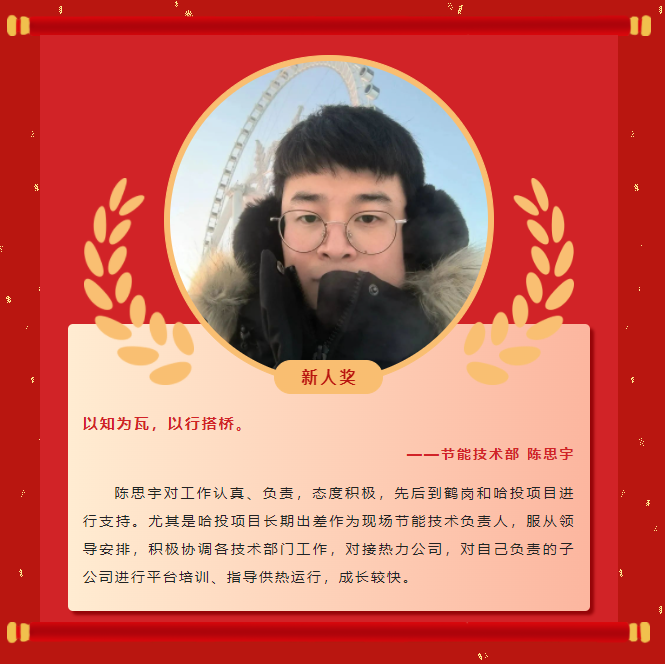 Ä£·¶ÊµÁ¦Ø88038ÍþÄá˹2022Äê¶ÈÓÅÒì°ñµ¥£¨¶þ£©(ͼ10) Ä£·¶ÊµÁ¦Ø88038ÍþÄá˹2022Äê¶ÈÓÅÒì°ñµ¥£¨¶þ£©(ͼ10)