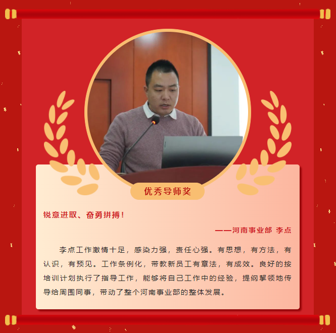 Ä£·¶ÊµÁ¦Ø88038ÍþÄá˹2022Äê¶ÈÓÅÒì°ñµ¥£¨¶þ£©(ͼ18) Ä£·¶ÊµÁ¦Ø88038ÍþÄá˹2022Äê¶ÈÓÅÒì°ñµ¥£¨¶þ£©(ͼ18)