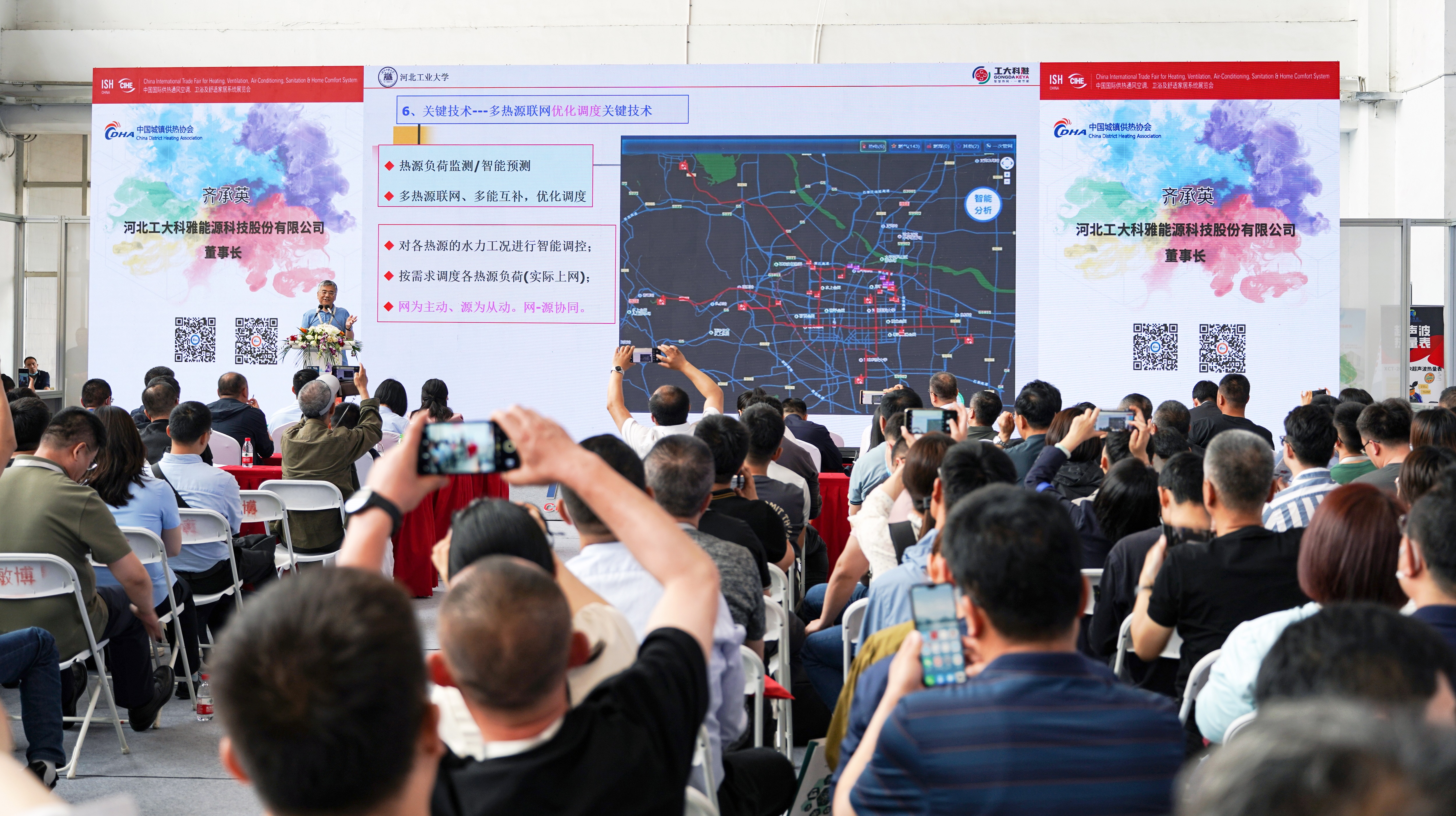 88038ÍþÄá˹ÈáÐÔÈÈÍø½â¾ö¼Æ»®¼°Òªº¦ÊÖÒÕÕýʽÐû²¼£¡(ͼ1) 88038ÍþÄá˹ÈáÐÔÈÈÍø½â¾ö¼Æ»®¼°Òªº¦ÊÖÒÕÕýʽÐû²¼£¡(ͼ1)